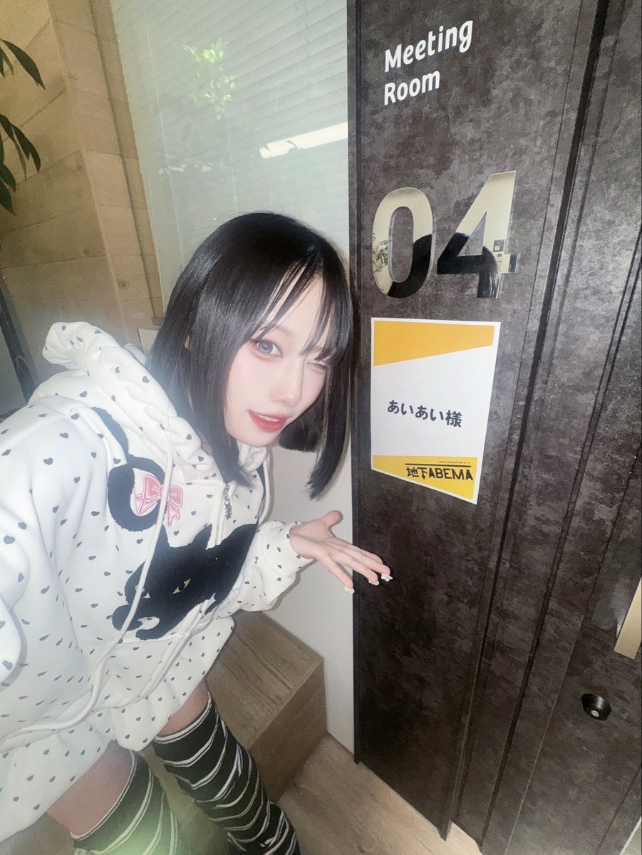 ぁぃぁぃ (@ii2U2) / Highlights / X