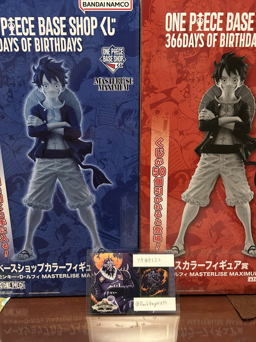 譲渡交換】 ワンピース ONE PIECE BASESHOP くじ ルフィ フィギュア