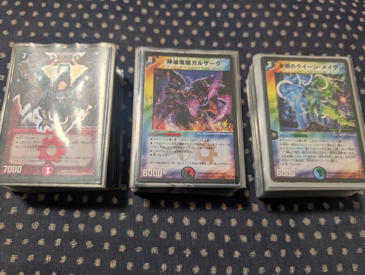 デュエマクラシック 旧枠総合聖拳用にとりあえず3つチューニングできた