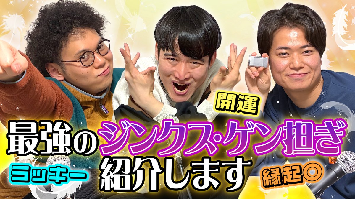 板橋ハウスのラジオディア＆おでかけ板橋ハウス (@i_radiodia) / Posts / X