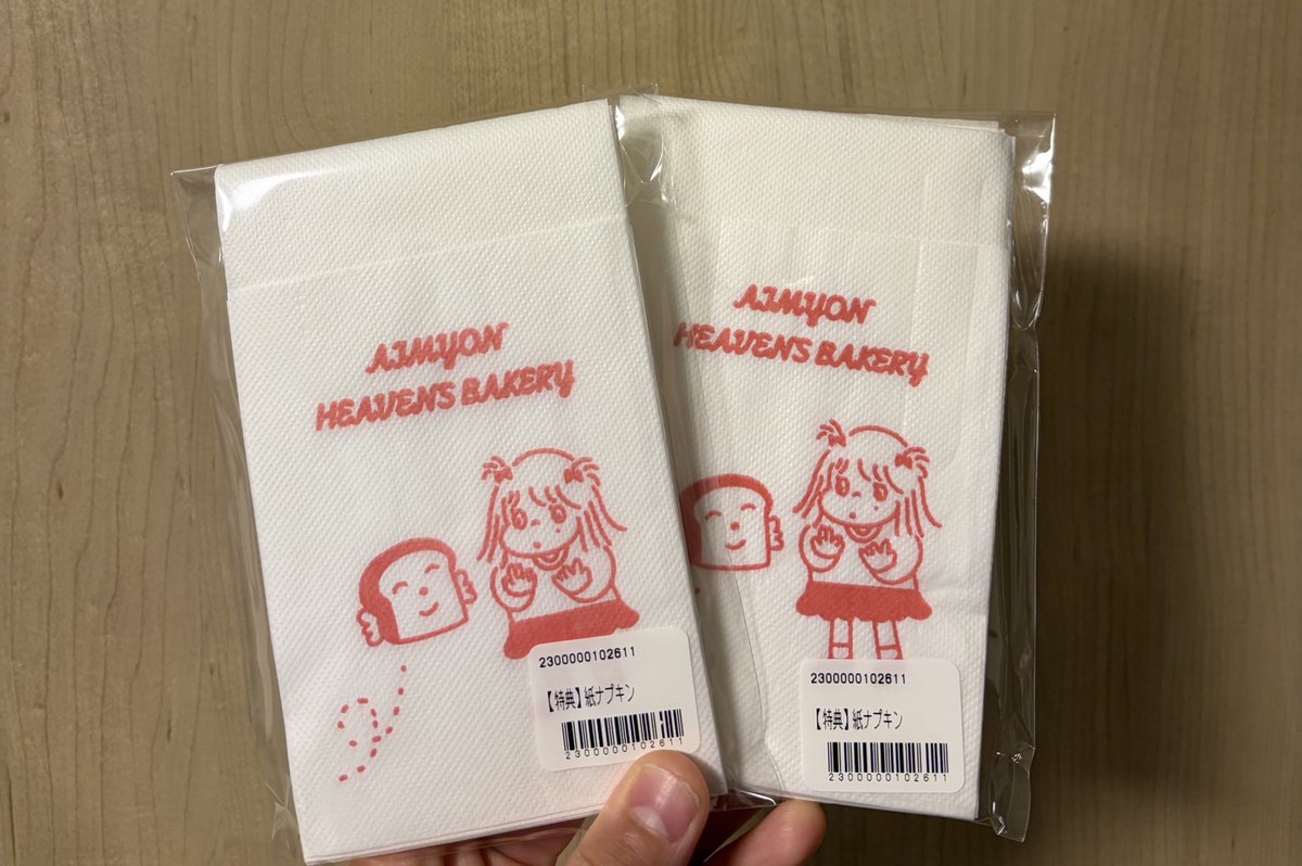 念願の紙ナプキン❤️‍🔥❤️‍🔥 カフェのナプキンみたいで可愛い