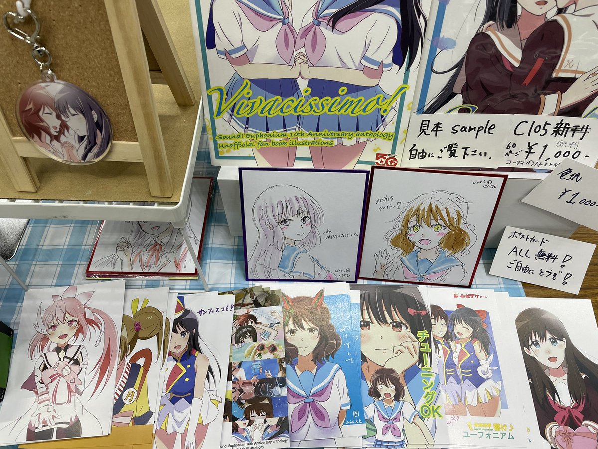 CC福岡設営中…、無料頒布ポストカード8種類！！色紙はくみれい！！