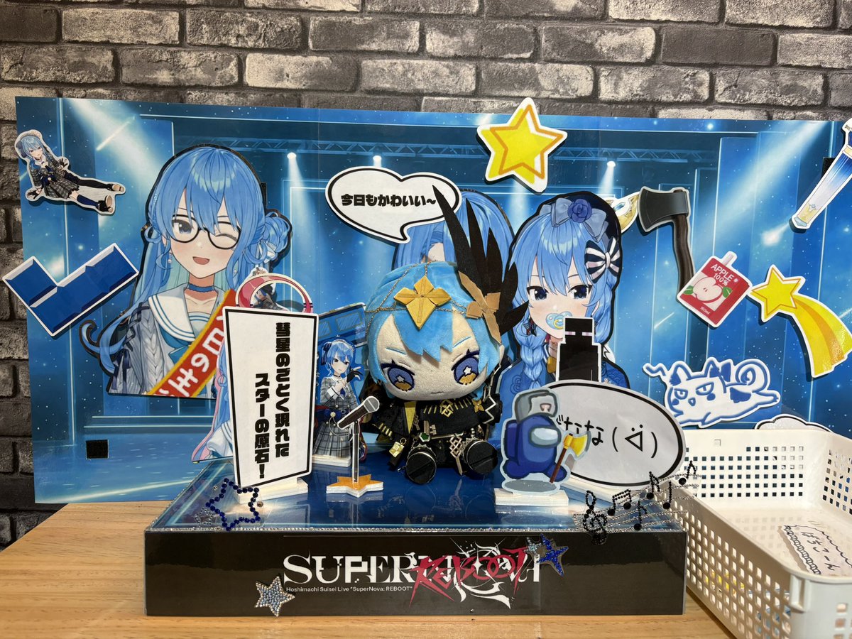 家族全員分取れた❣️