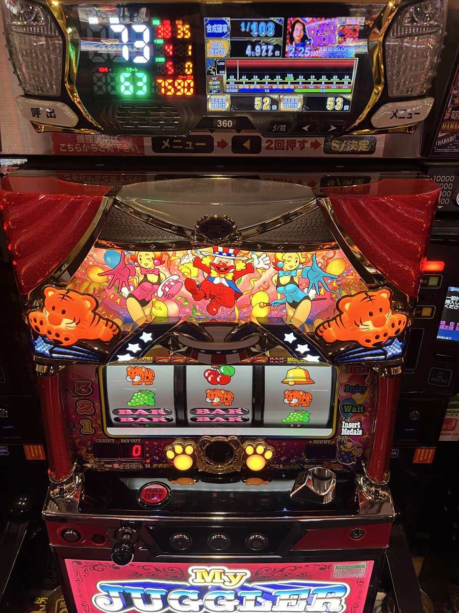 おはテラス❗️ 昨日はたくさんの方にジャグラーで 遊んで貰って