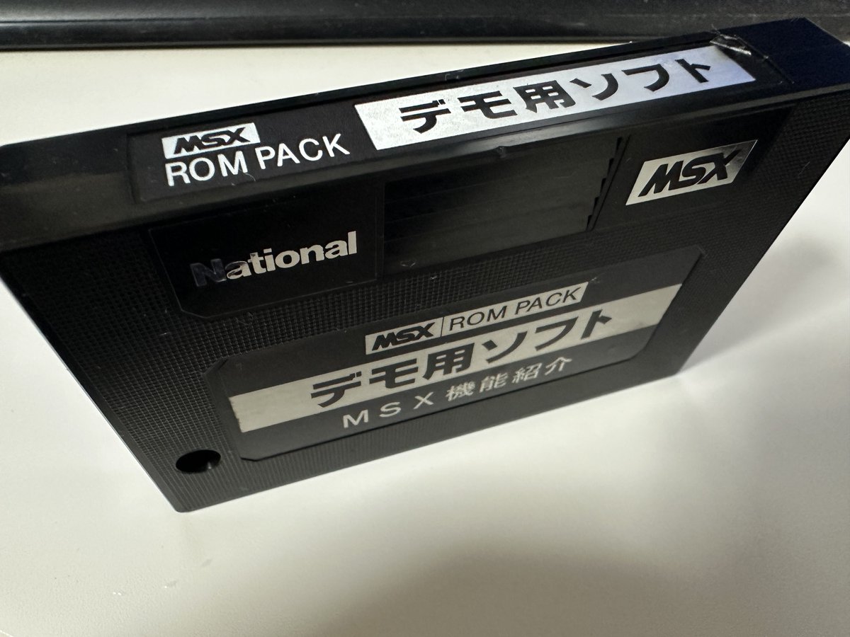 Post by いーのー𝕏™ on X: やばほし