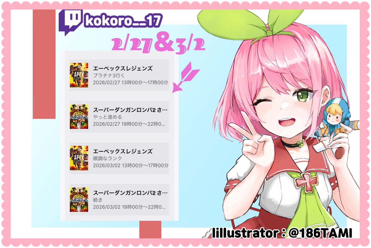 kokoro🌱 (@kokoro__17) / Posts / X