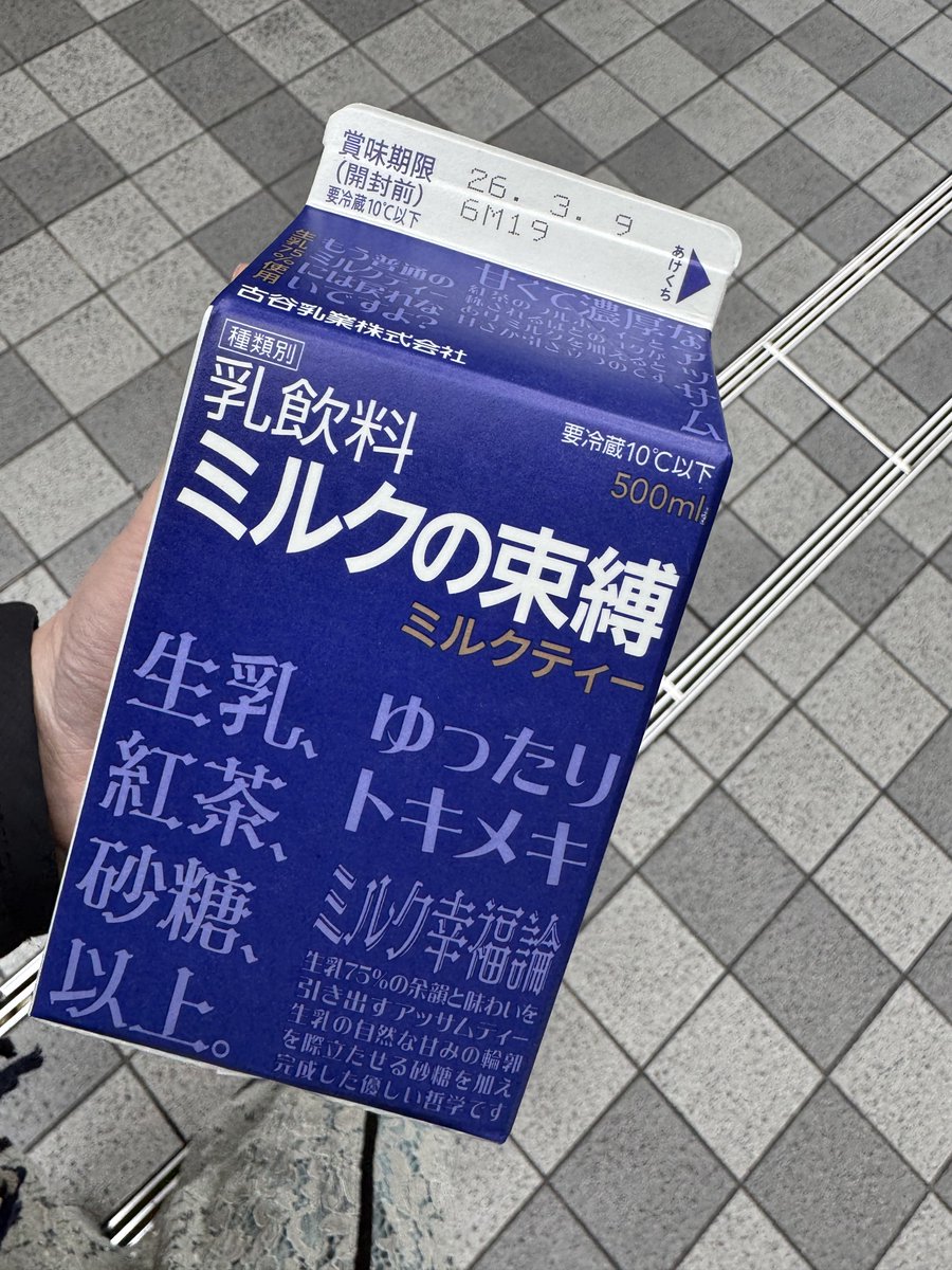 まおまお (@xLittlePlanetx) / Posts / X