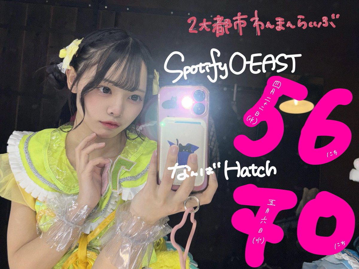 よちえもん#プロフ読お願いします！！