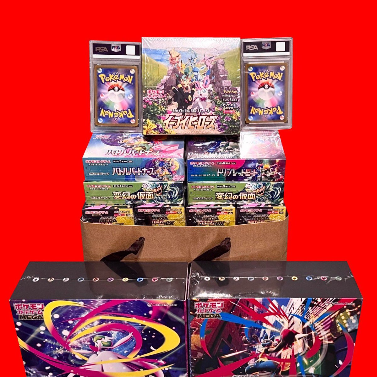 ⏰21:00〜販売開始 【全15箱】BOX確定 復活‼️ 無双袋 🎁全BOX確定