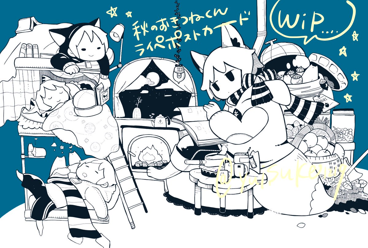 まだ調整中ですがおきつねくんライペポストカードどどん #wip これは