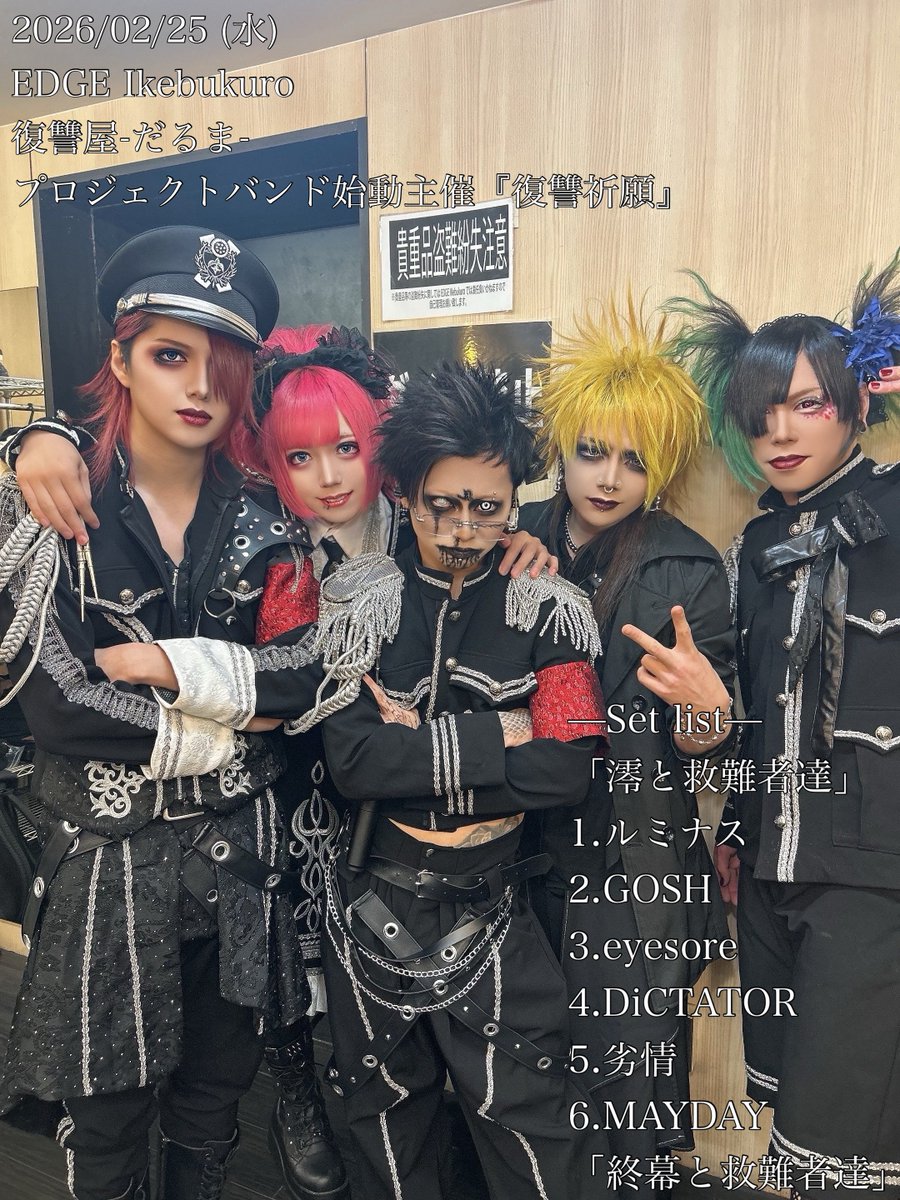 BLAZE OFFICIAL (@blaze_jpn) / Posts / X