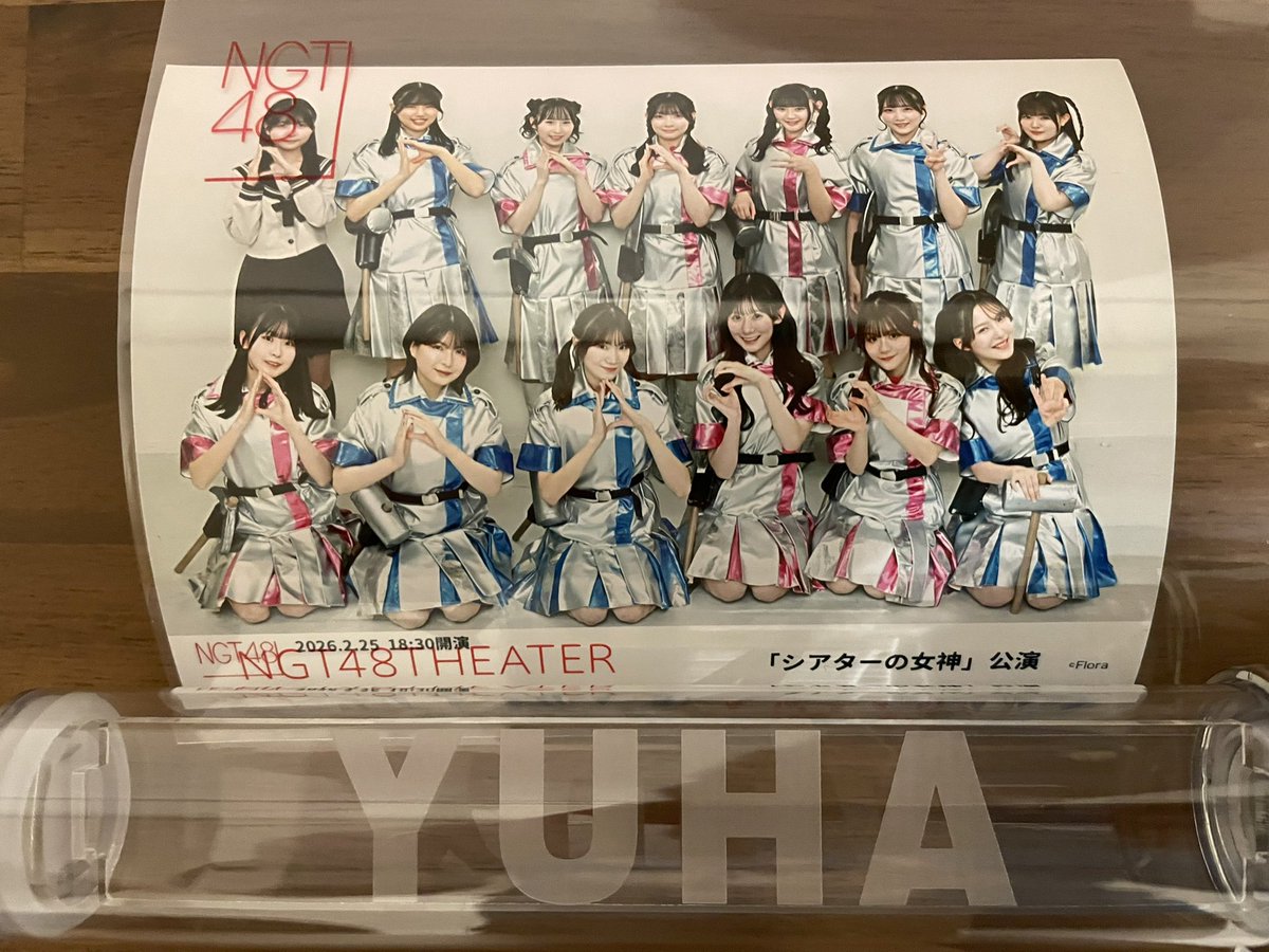 よっしー (@hideyoshi_msg4) / Posts / X