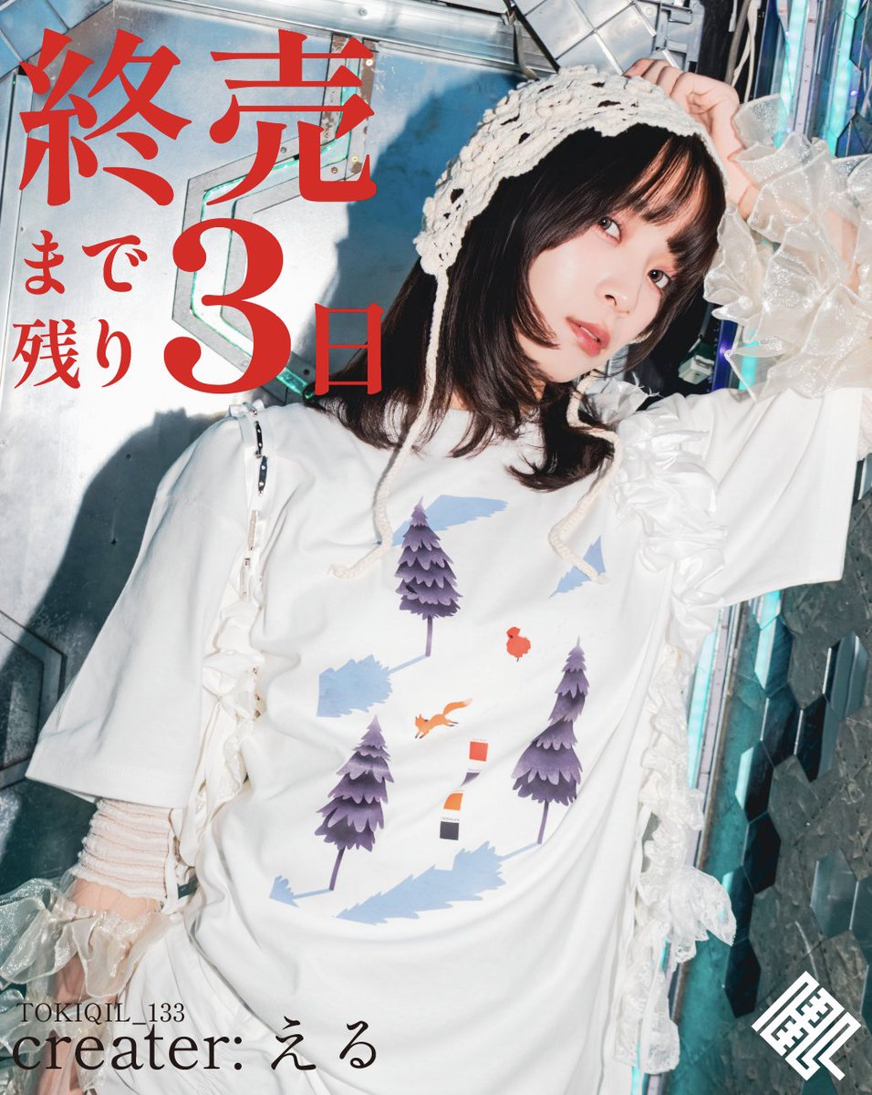 トキキル (@tokiqil) / Posts / X