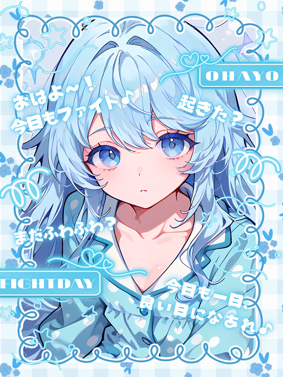 🌻ゆんちゃん🐥ྀི⸒⸒🪽🫧 (@miii__mama) / Posts / X