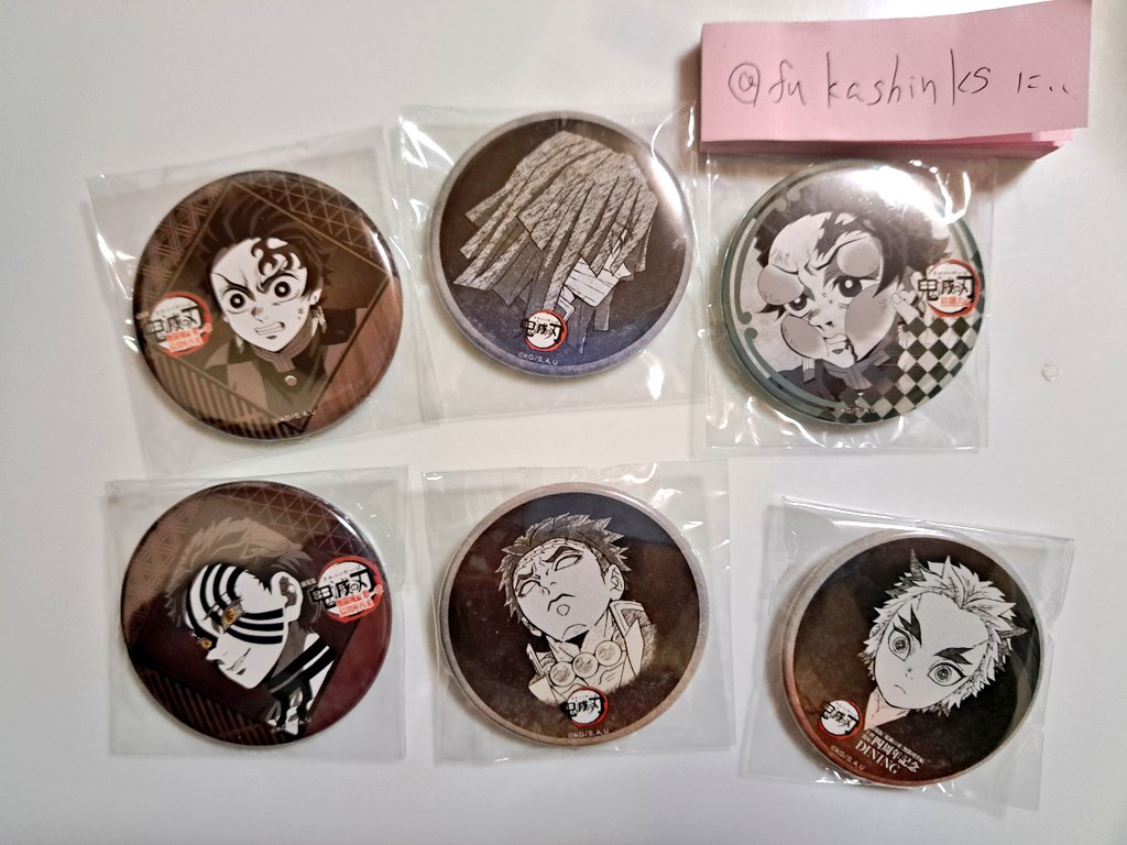 交換・譲渡】 鬼滅の刃 ダイニング 午年 ジャンプフェスタ