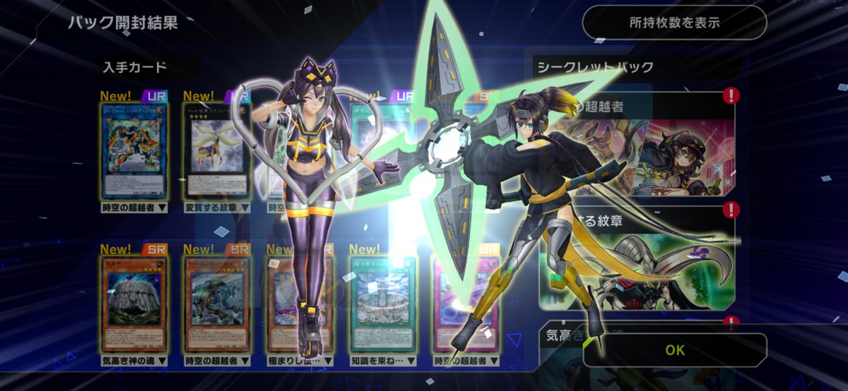 Shimon (@Shimon227) / Posts / X