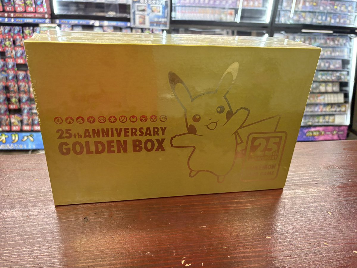 📨入荷速報📨 お買い取りさせていただいた、25th ANNIVERSARY GOLDEN