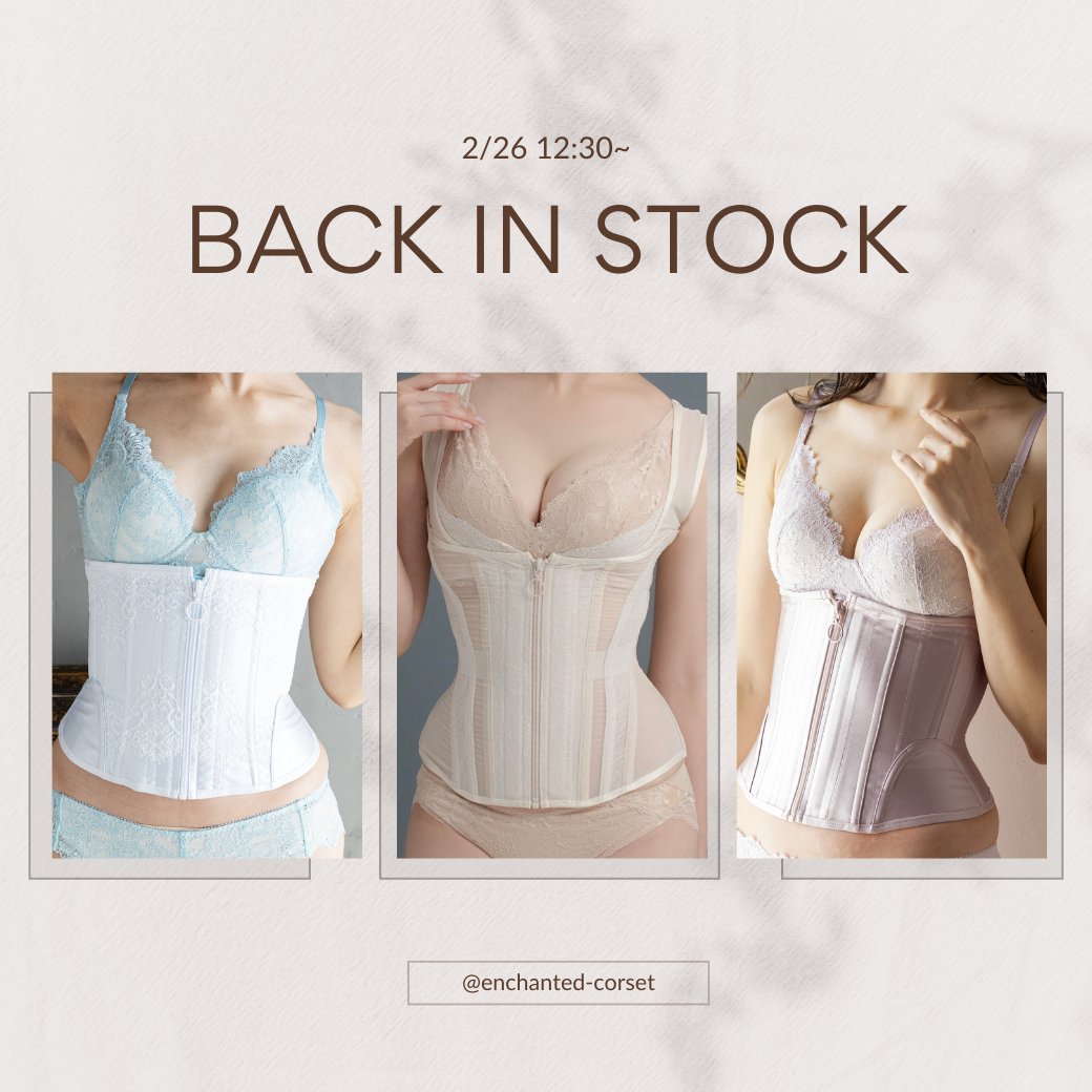Enchanted Corset (@CorsetEnchanted) / Posts / X