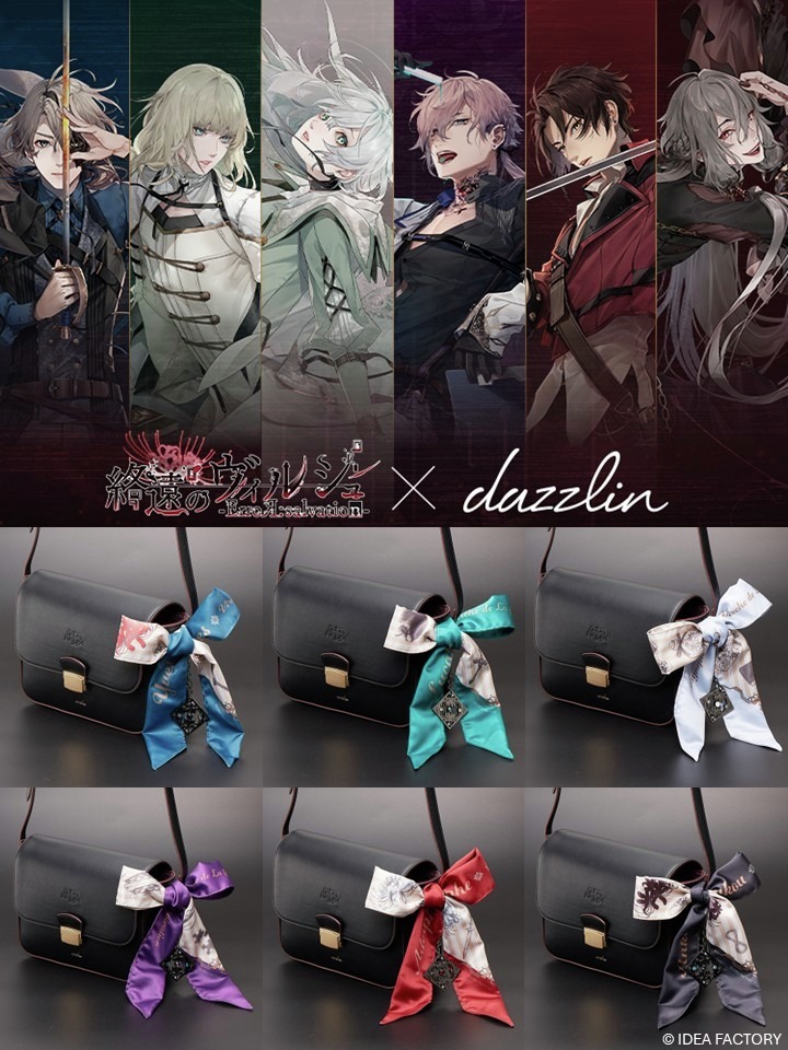 終遠のヴィルシュ【公式】 (@virche_otomate) / Posts / X