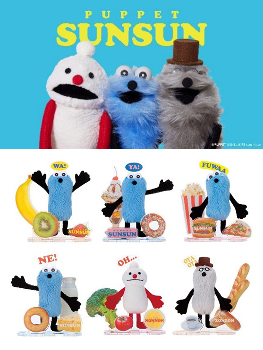 パペットスンスン最新情報🧸 (@puppetsunsunsok) / Posts / X