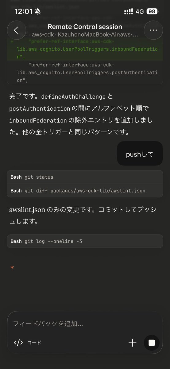 CDKコントリビュートするときは重厚長大なビルド(M1Macで30分くらい)が