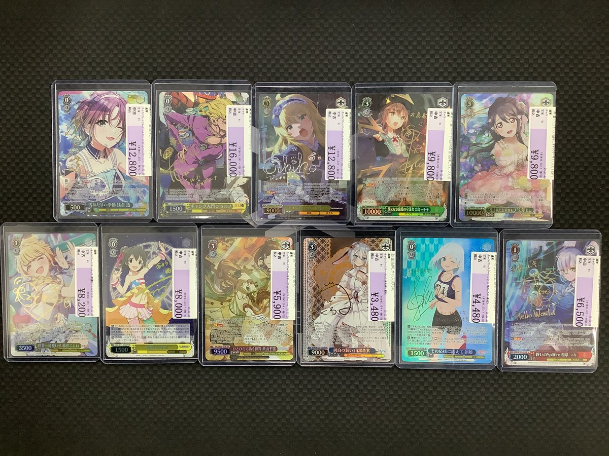 ヴァイスシュヴァルツ買取情報】 ✨ﾄﾄﾞｹ・Miracle 蒼井 えりか(箔押し