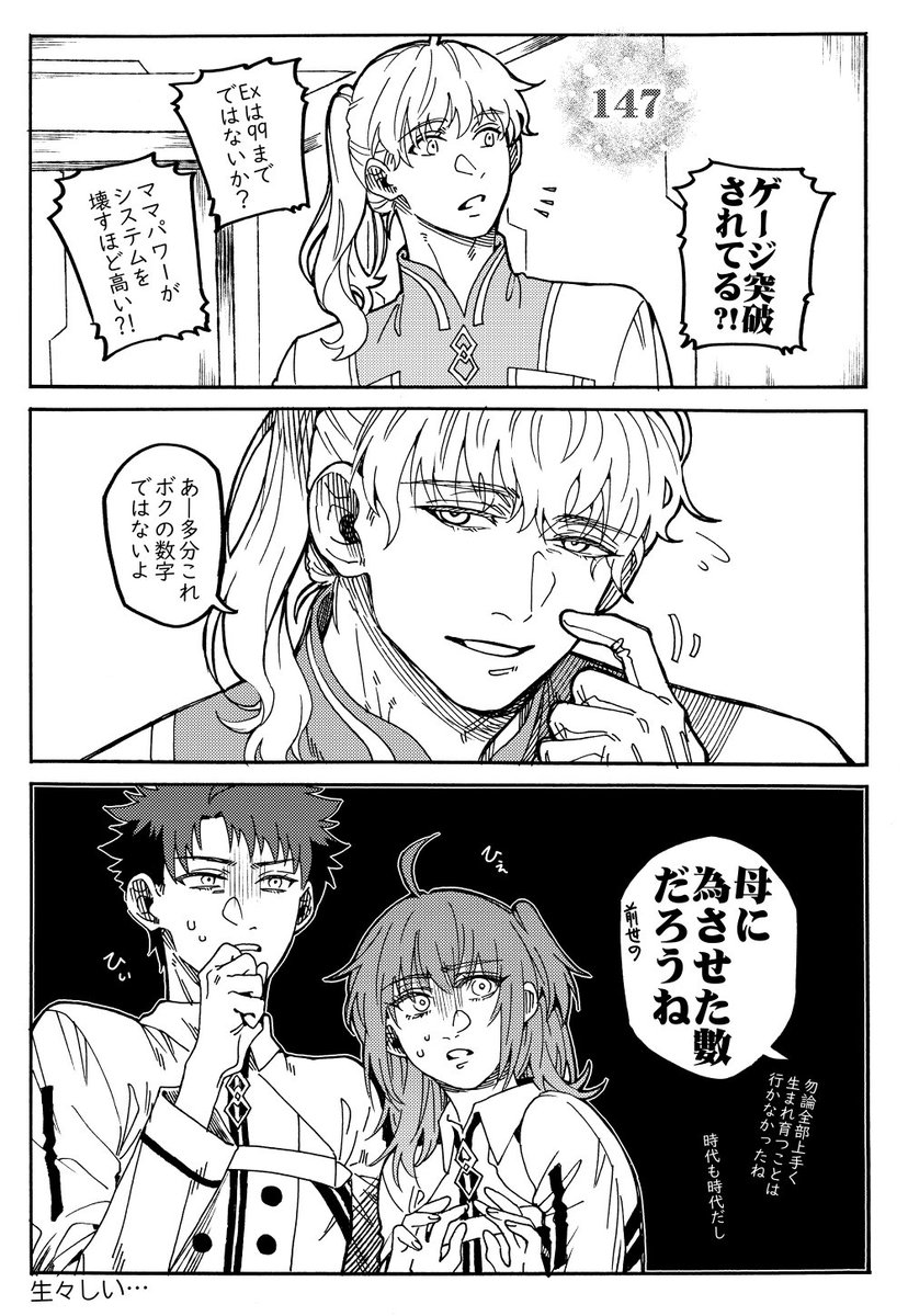 チリ (@LVGpZtoeTP4nBHa) / Posts / X