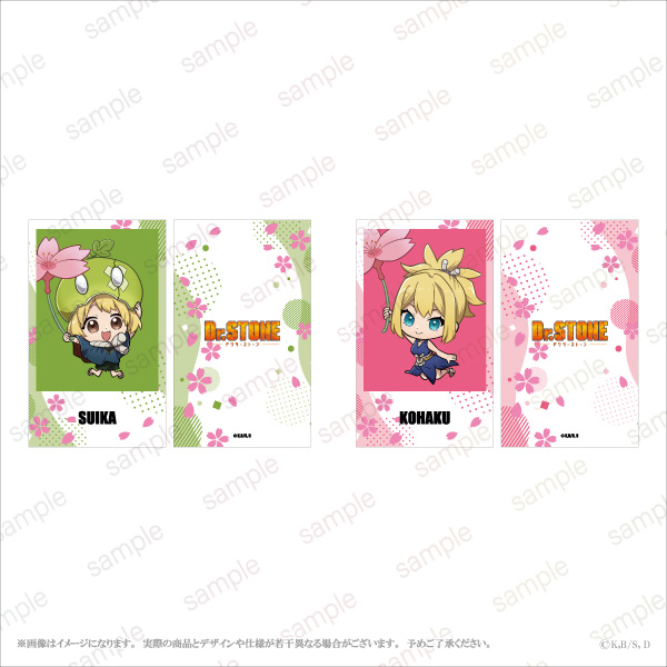 TVアニメ「Dr．STONE」LIMITED SHOP』ミニイラストカードセット