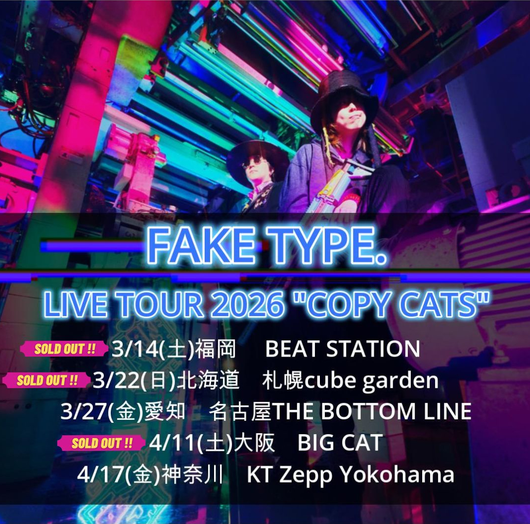 FAKE TYPE. Official (@faketype) / Posts / X