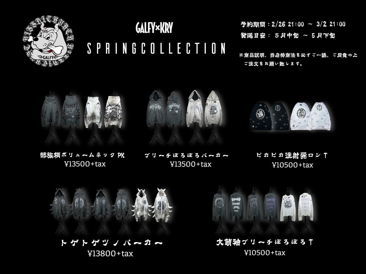 珖夜 ゼラ【マーキュロ】 (@p_q__Z) / Posts / X