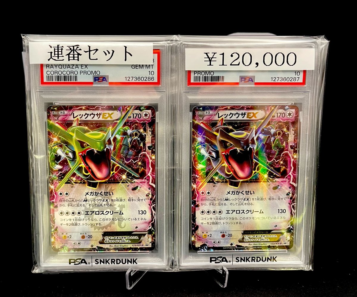 📢#スニダン 販売情報📢 【#ポケカ 名古屋PARCO西館2Fスニダンにて展開