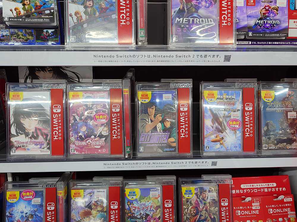 毎週木曜日は 新作ゲームソフトが多く発売される日です 本日2/26(木