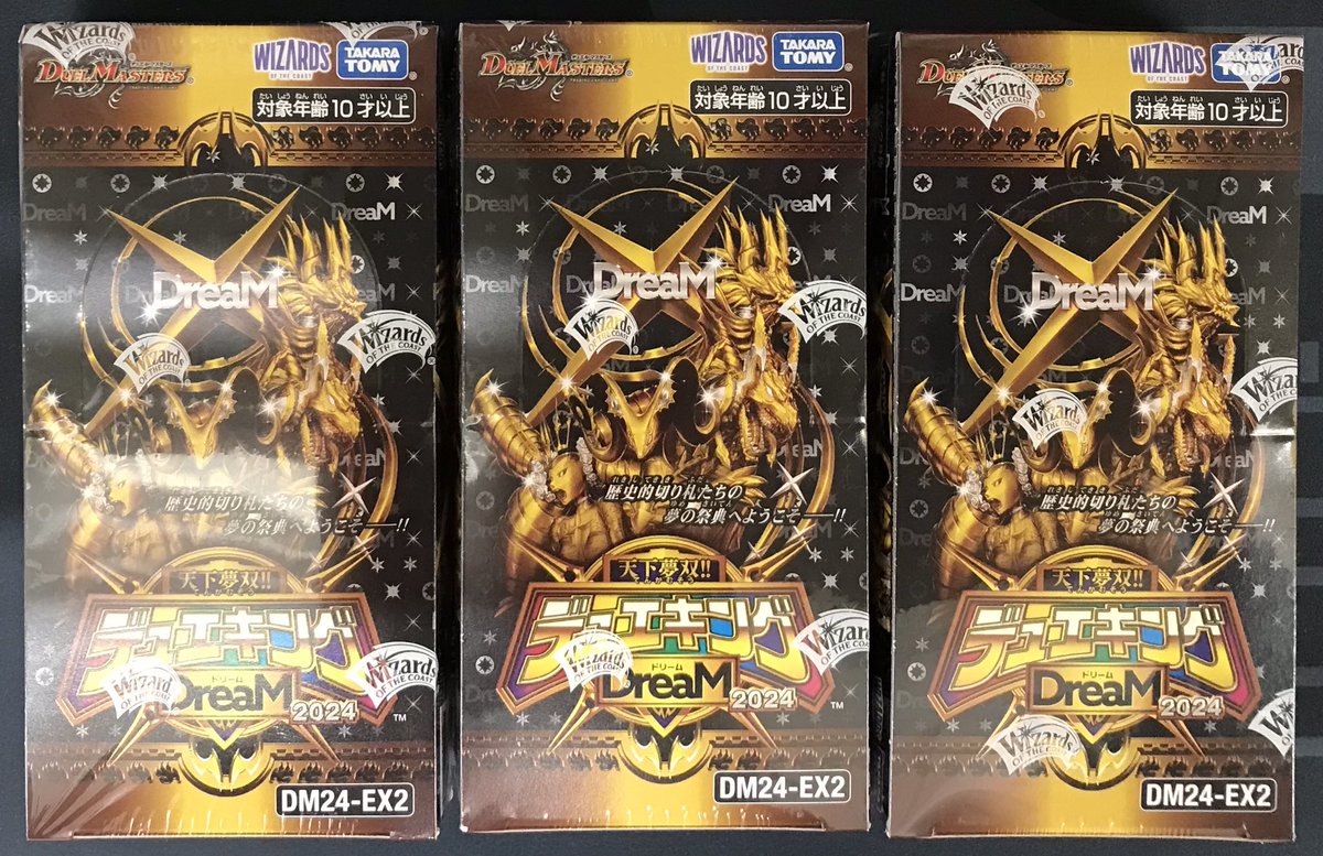 デュエルマスターズ 販売情報】 ✨天下夢双 デュエキングDreaM 2024