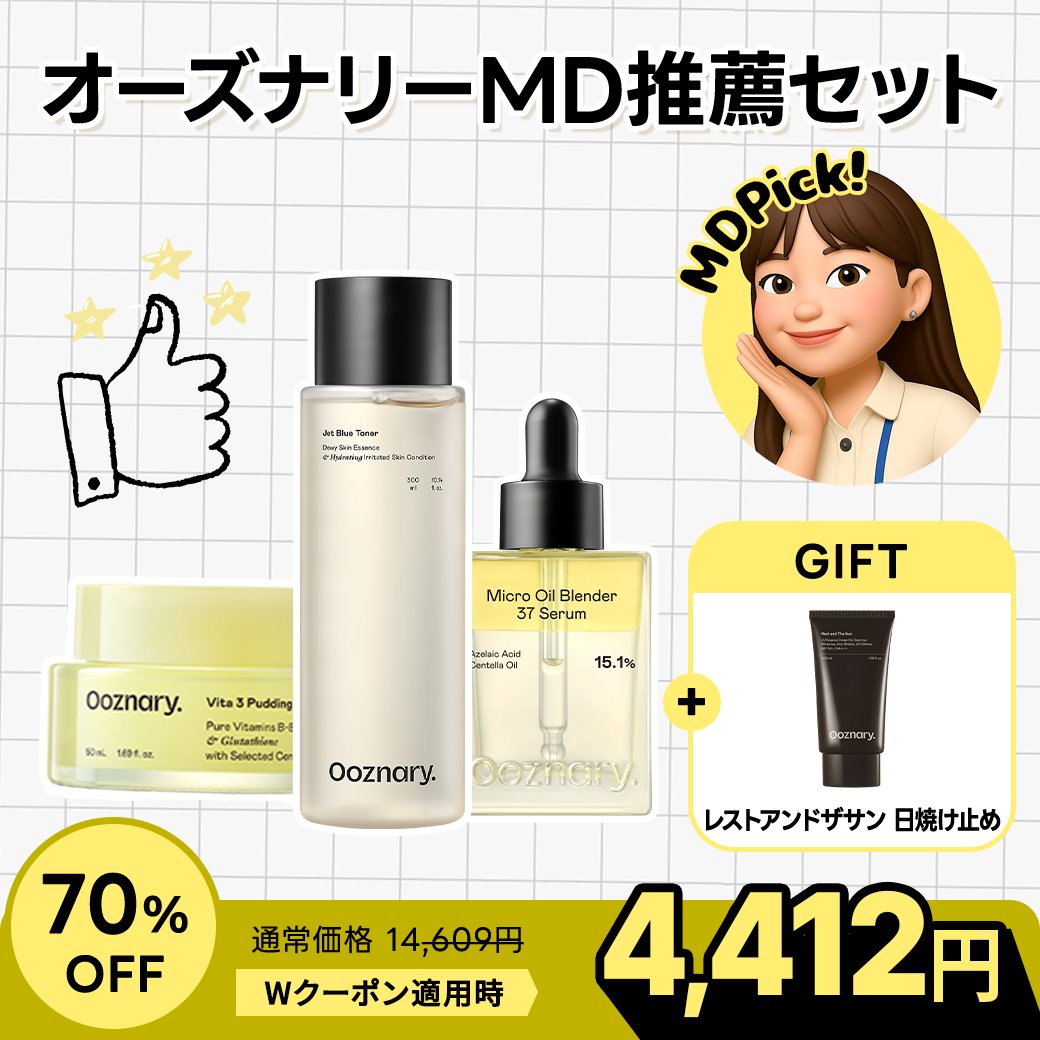 Ooznary(オーズナリー)日本公式 (@ooznary_jp) / Posts / X