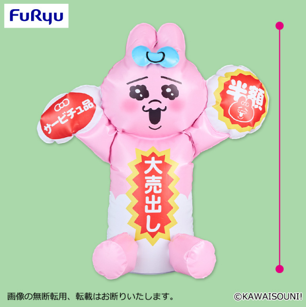 おぱんちゅうさぎ グッズ案内 (@opanchu_usagi_g) / Posts / X