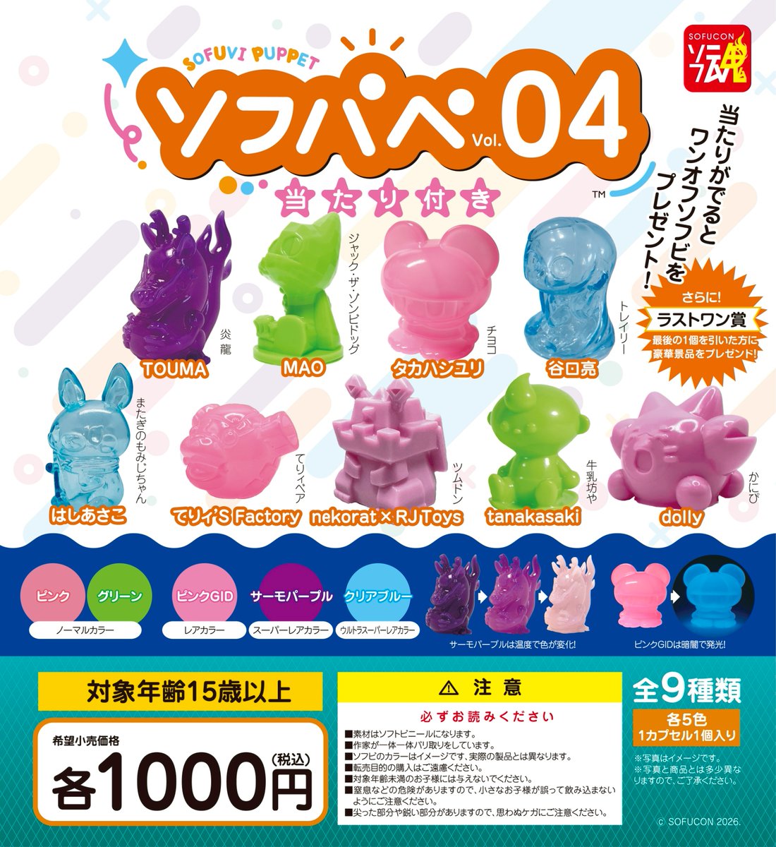 チヨコ/タカハシユリ (@uriuriy) / Posts / X