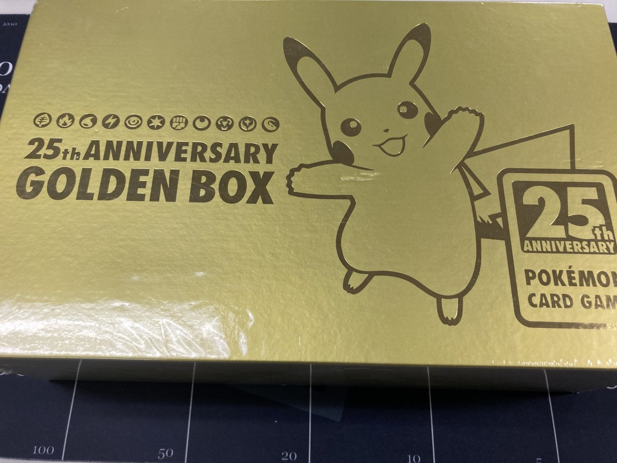 ポケモンカード 入荷情報】 25th ANNIVERSARY GOLDEN BOX (25周年記念