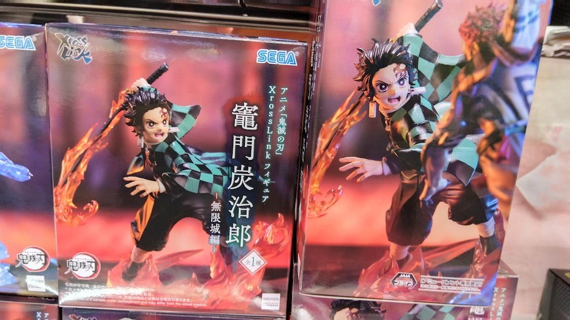 アニメ「鬼滅の刃」 XrossLink フィギュア“竈門炭治郎”&“猗窩