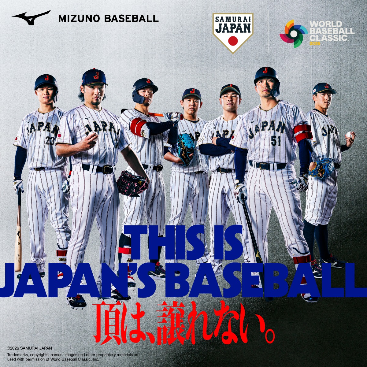 ミズノベースボール (@MIZUNOPRO_JP) / Posts / X