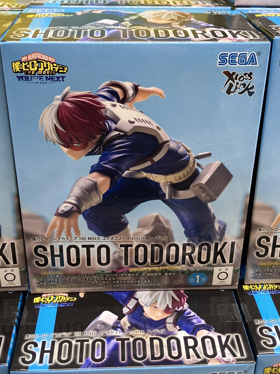 🫧新プライズ情報🫧 🧊僕のヒーローアカデミアXrossLink 轟焦凍 🎵重音