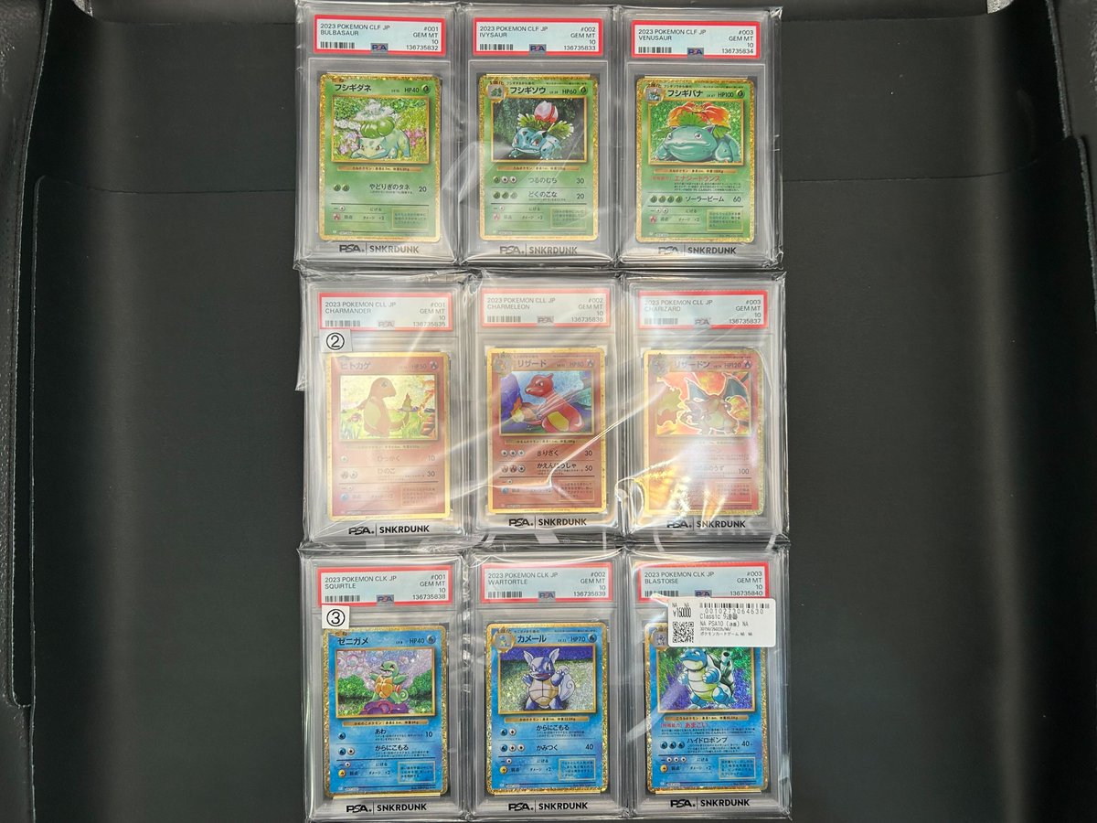📢＃スニダン 入荷情報📢 ＃ポケカ ＃PSA10 入荷致しました✨ ✓NAGABA
