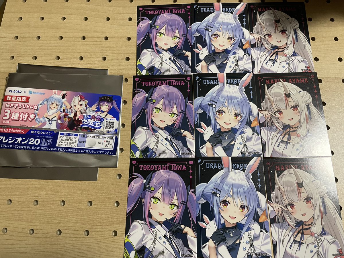 Post by ささみ▶️👯‍♀️ on X: 全6種類？