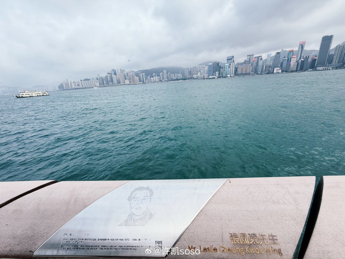 weibo更新 昨天拍的 #许凯 #XuKai #シュー・カイ #許凱 cr:许凯soso