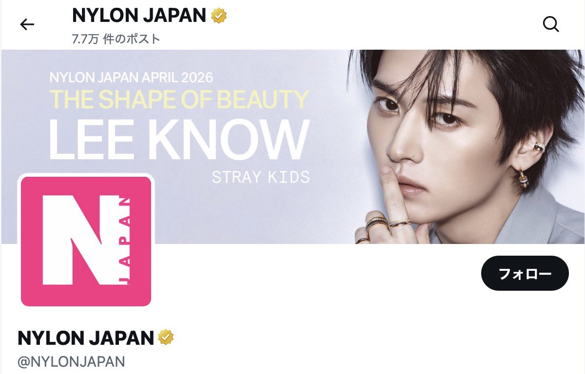 Stray Kidsリノ、日本初ソロW表紙で『NYLON JAPAN』2026年4月号
