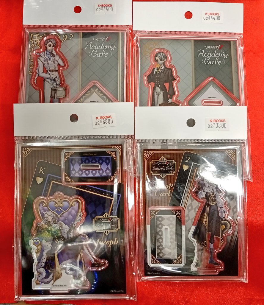 入荷情報】 第五人格 バトラーズカフェ 写真家 納棺師 アカデミー