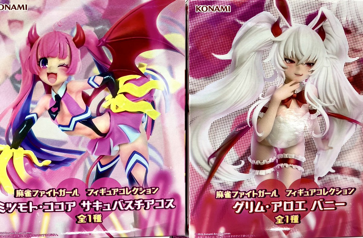 🀄️景品情報🀄️ 『麻雀ファイトガール フィギュアコレクション