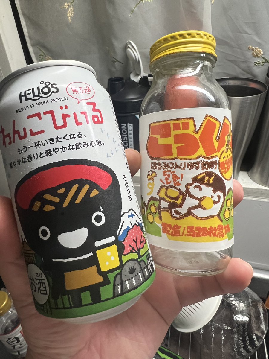 SADAHARU/さだはる (@SADAHARUTV) / Posts / X