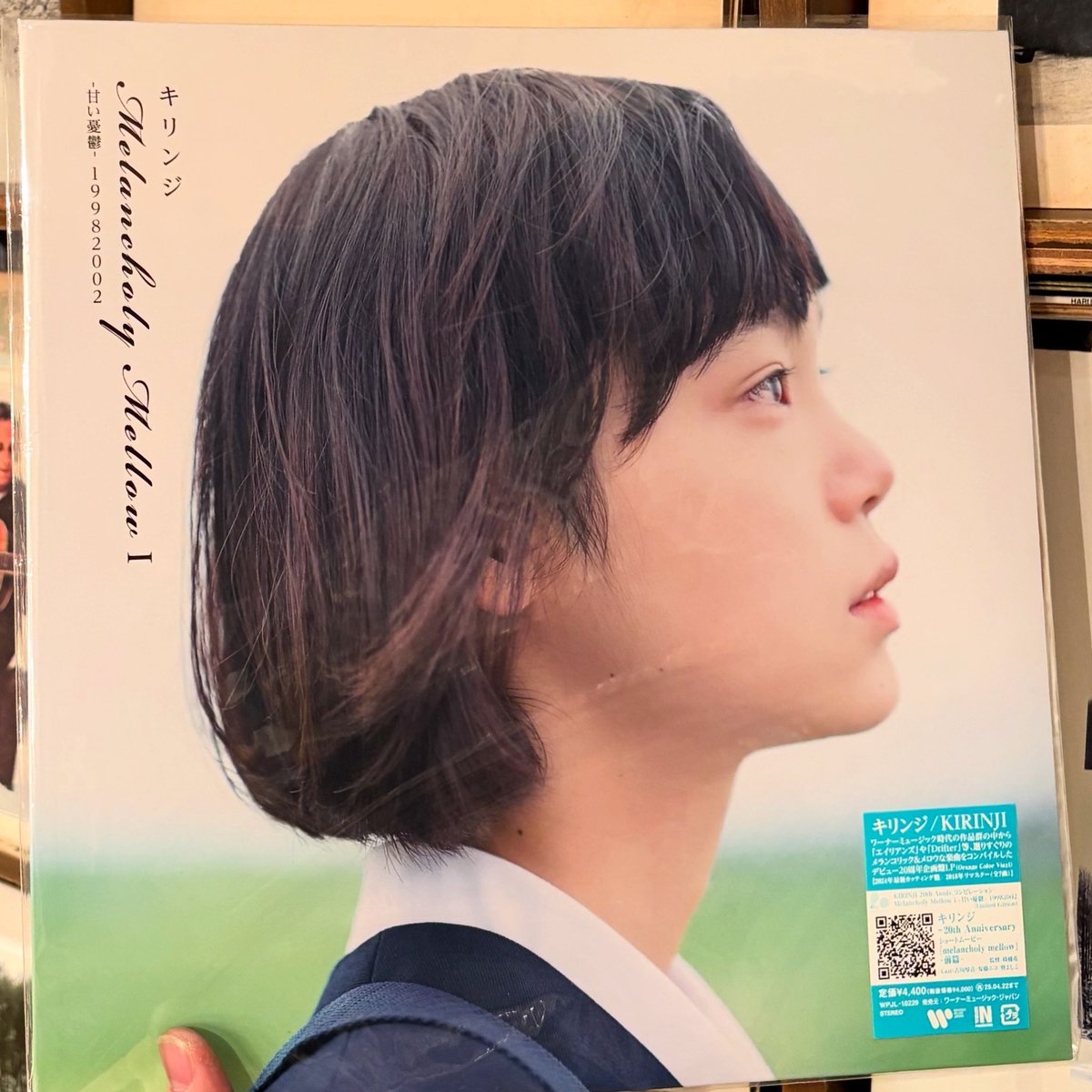 キリンジ / Melancholy Mellow-甘い憂鬱-19982002 LP入荷🎉 キリンジ