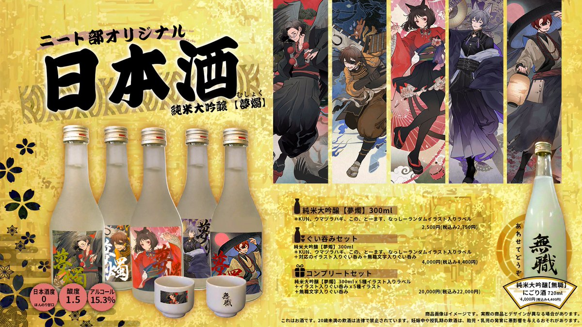 できおこ (@dekioko_) / Posts / X