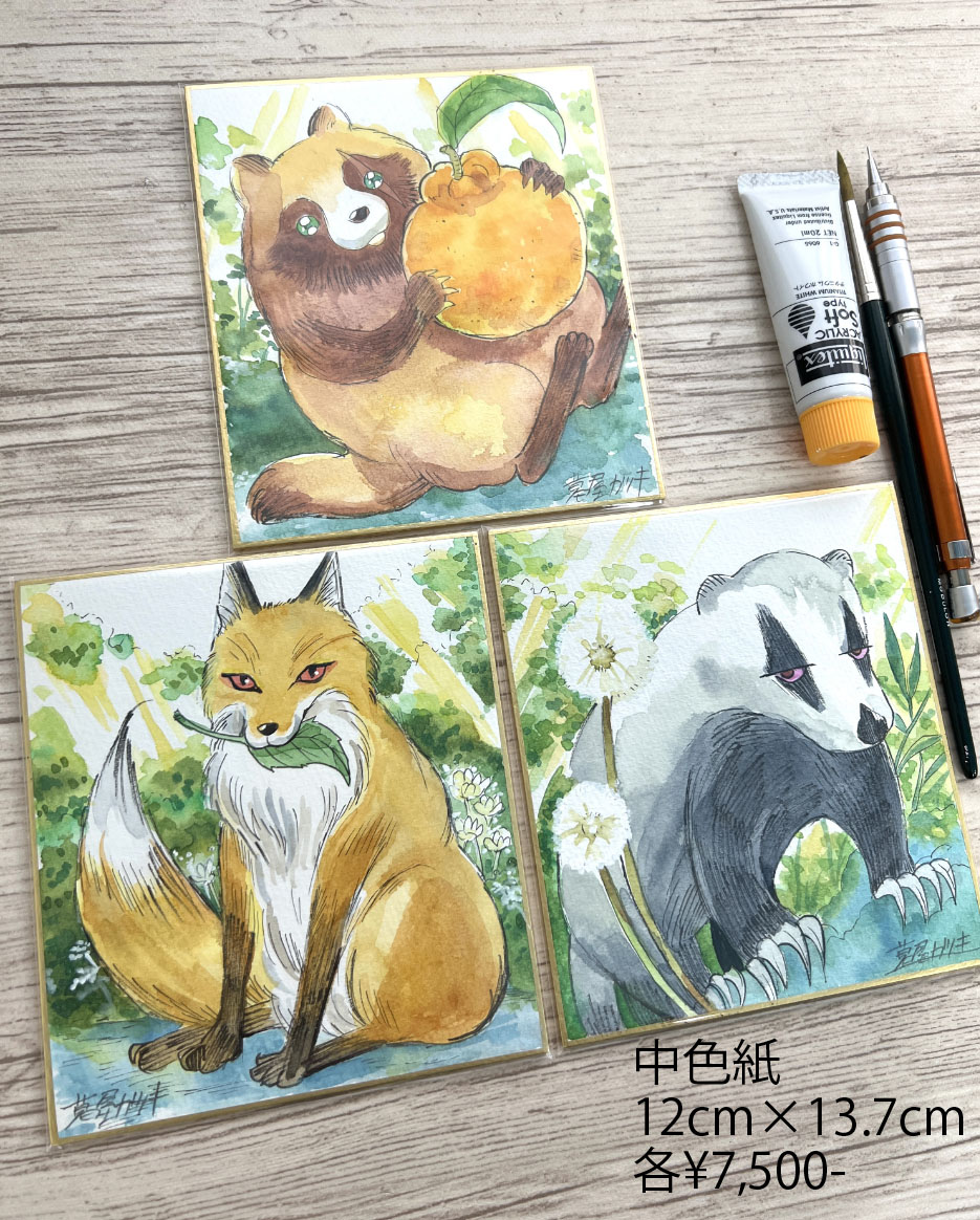 イベント当日までに少し増えるかもしれませんが、こちらが確実に持って